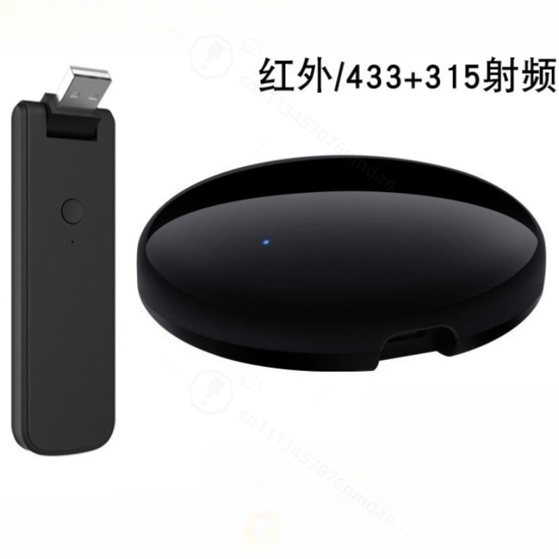 Smart  IR Remote Controller Vo - Universal Remote Smart Home recension och pris